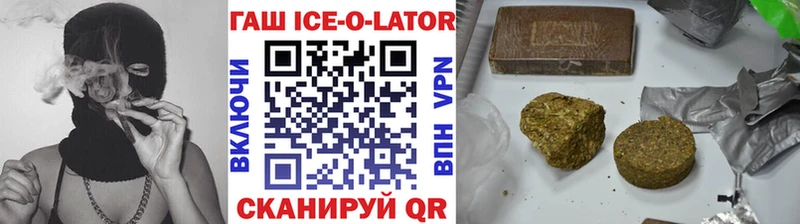 Хочу наркоту Ярцево Бошки Шишки  Cocaine  A-PVP  МЕФ  Гашиш 