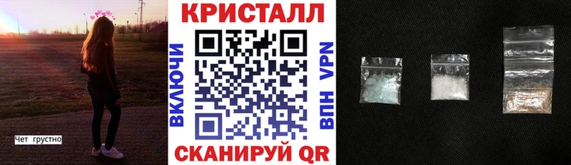 АМФЕТАМИН 97% Ярцево