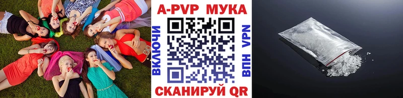продажа наркотиков  Ярцево  Alfa_PVP Crystall 