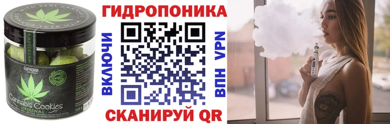 omg ТОР Ярцево Печенье с ТГК конопля где купить наркоту