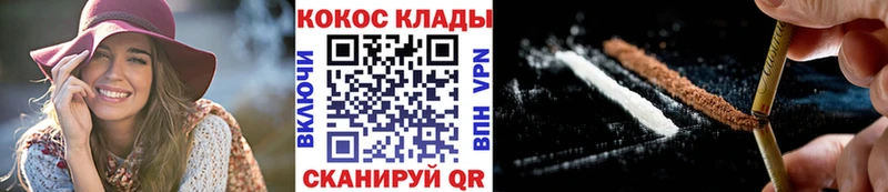 Cocaine 99%  где купить наркоту  Ярцево 
