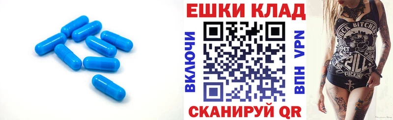 ЭКСТАЗИ 300 mg  Ярцево 