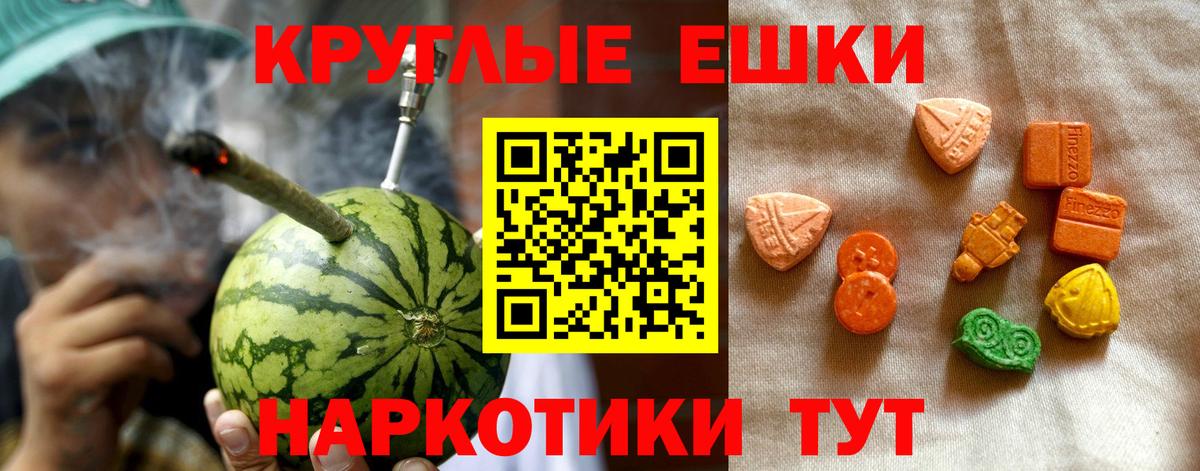 Псилоцибиновые грибы Ярцево