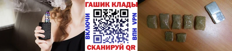 купить   Ярцево  ОМГ ОМГ онион  Гашиш 40% ТГК 