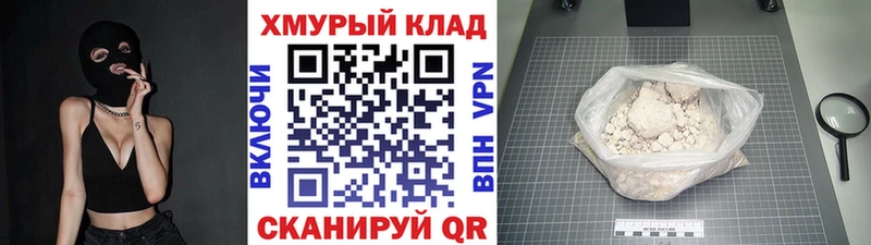 купить наркотики сайты  Ярцево  гидра сайт  ГЕРОИН белый 