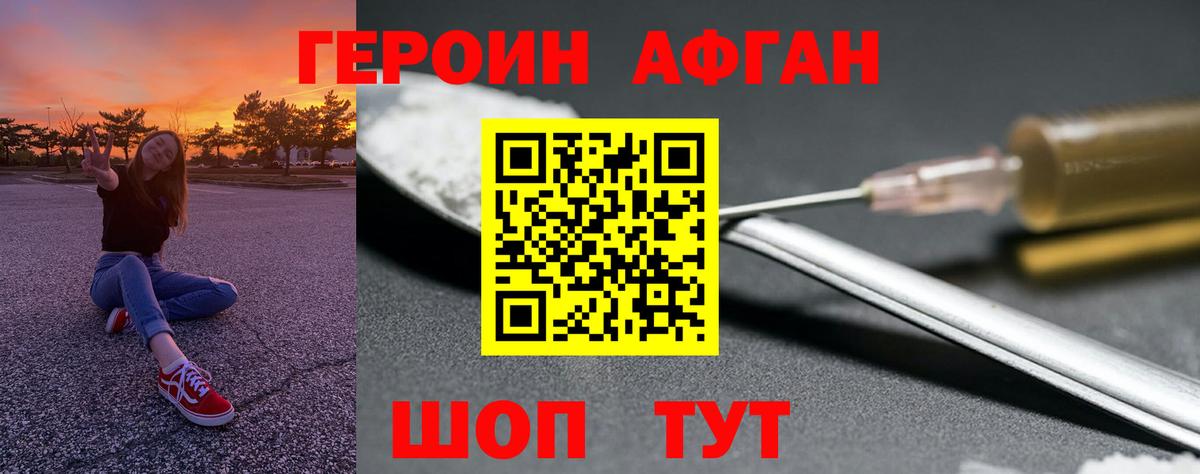 Канабис  МДМА  Ярцево  Меф   Гашиш  Кетамин  COCAIN  Вход с VPN 