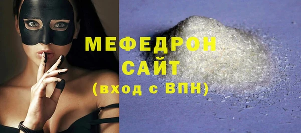 spice Арсеньев