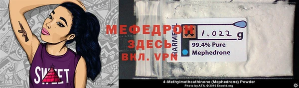 MDMA Premium VHQ Армянск