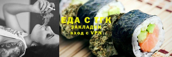 spice Арсеньев