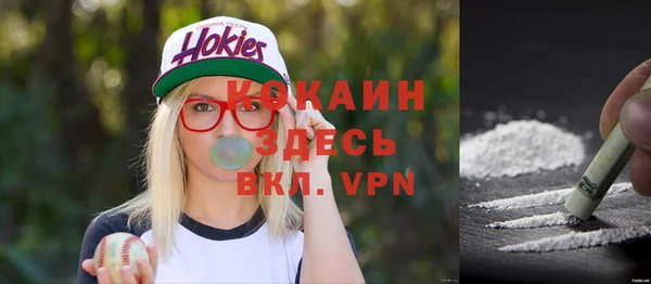 MDMA Premium VHQ Армянск