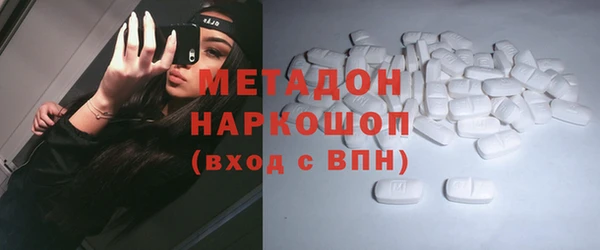 мдма Аркадак
