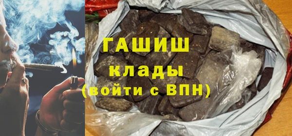 MDMA Premium VHQ Армянск