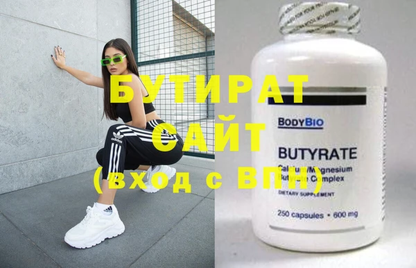 MDMA Premium VHQ Армянск