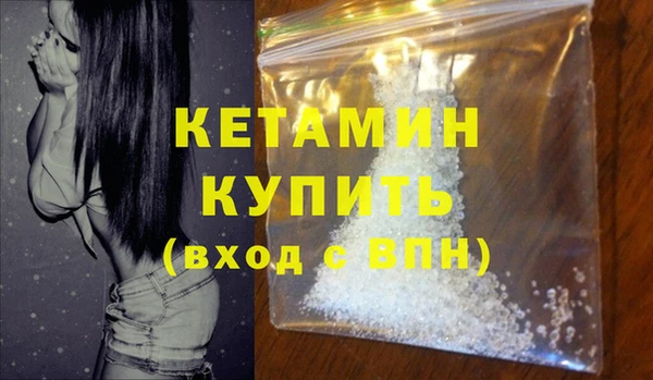 MDMA Premium VHQ Армянск