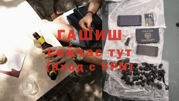 MDMA Premium VHQ Армянск