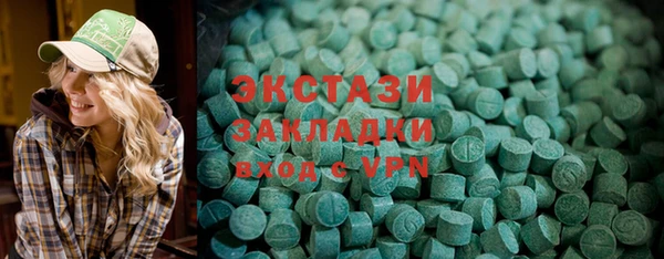 MDMA Premium VHQ Армянск