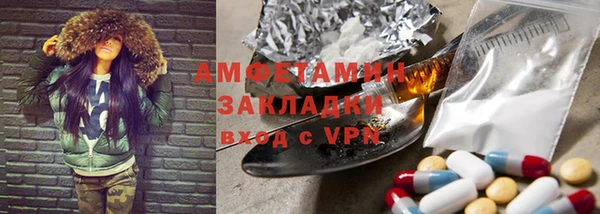 MDMA Premium VHQ Армянск