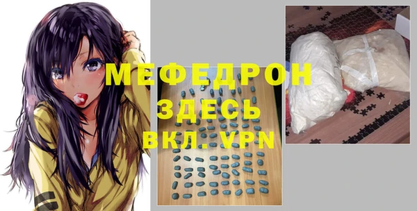 MDMA Premium VHQ Армянск