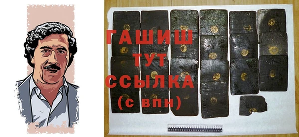 MDMA Premium VHQ Армянск