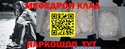 мефедрон VHQ Нягань
