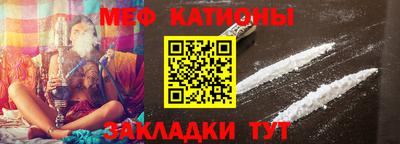 мефедрон VHQ Нягань