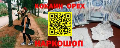 каннабис Обь