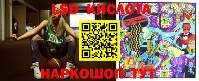 каннабис Обь