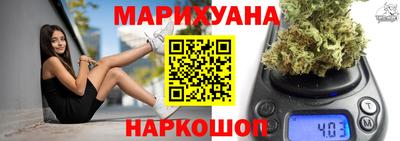 каннабис Обь