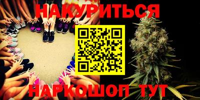 каннабис Обь