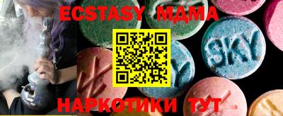 каннабис Обь