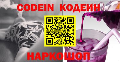каннабис Обь