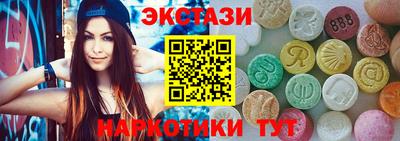 каннабис Обь