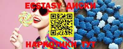 мефедрон VHQ Нягань