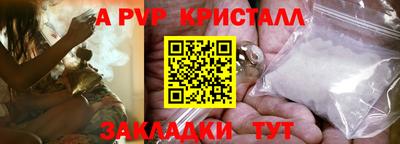 каннабис Обь