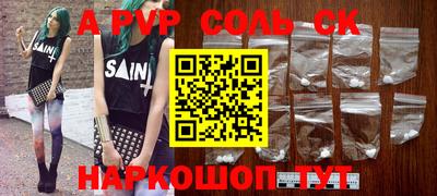 каннабис Обь