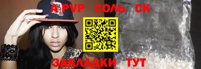 каннабис Обь