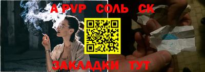 каннабис Обь