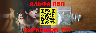 каннабис Обь
