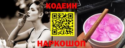 каннабис Обь