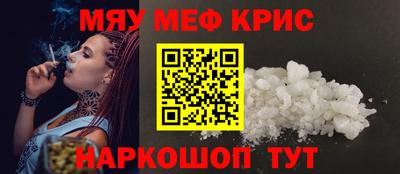 мефедрон VHQ Нягань