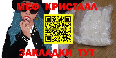 мефедрон VHQ Нягань