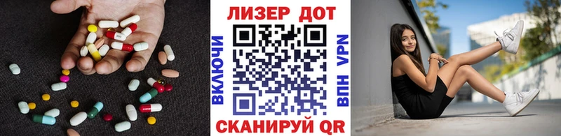 darknet как зайти Ярцево ЛСД экстази кислота