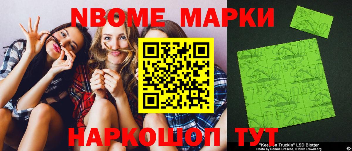 ЛСД экстази кислота  Вход с VPN  Лсд 25 экстази ecstasy  Ярцево 