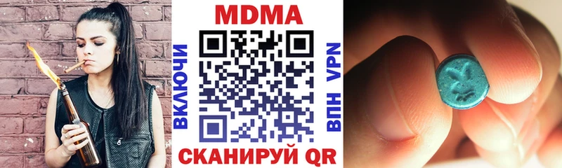 где купить наркоту Ярцево blacksprut как зайти МДМА молли