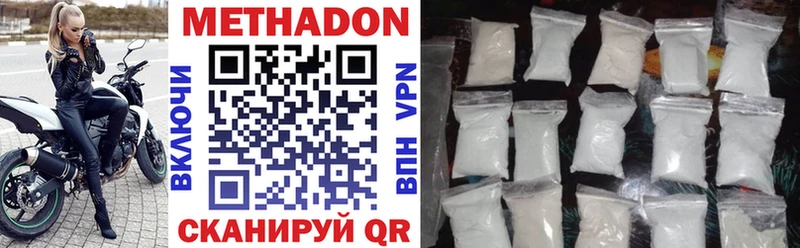 наркошоп Ярцево Метадон methadone
