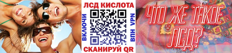 Марки 25I-NBOMe 1,5мг  Ярцево 
