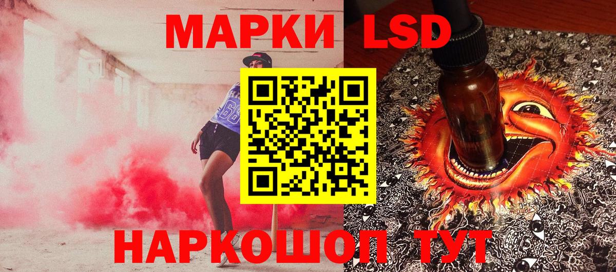 Марки N-bome 1,8мг  Вход с VPN  Ярцево 