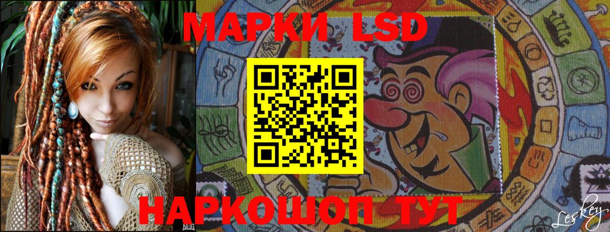 Марки 25I-NBOMe 1,5мг Ярцево