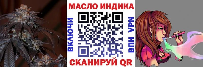 Дистиллят ТГК концентрат Ярцево