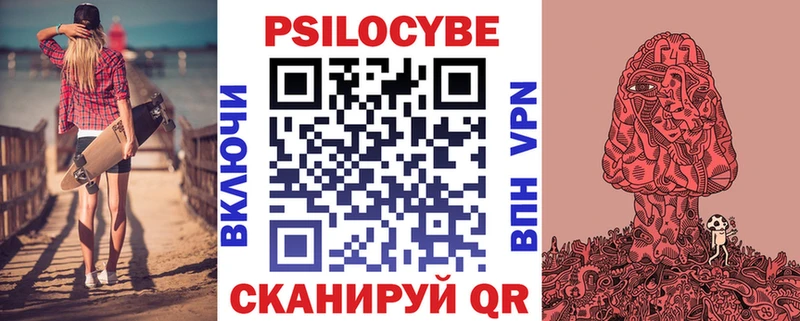 хочу   kraken маркетплейс  Псилоцибиновые грибы Psilocybe  Ярцево 